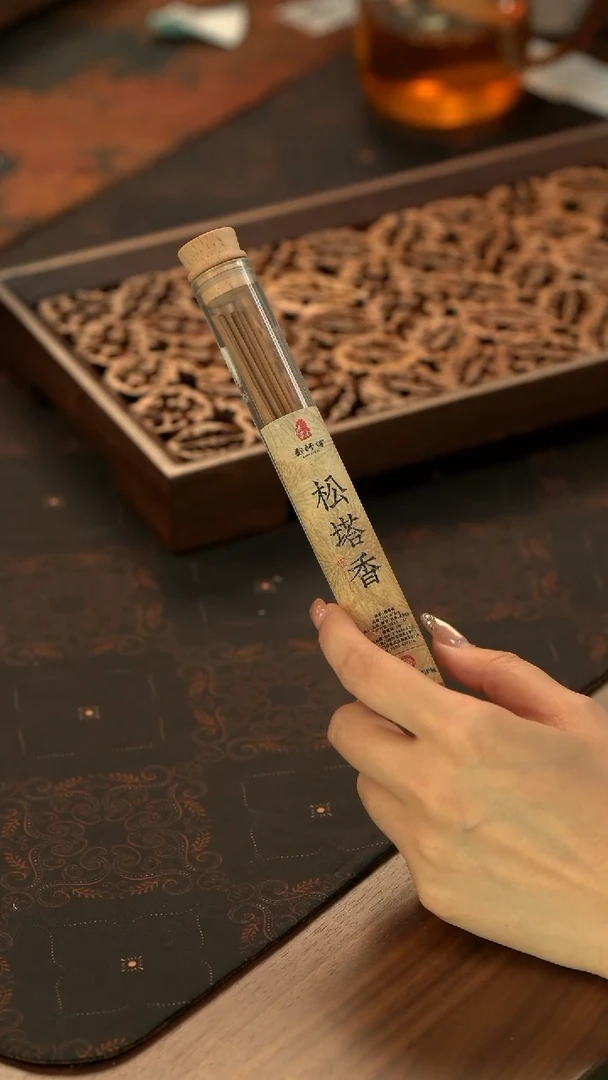 11留器茶斋高货瓷器@@JX425