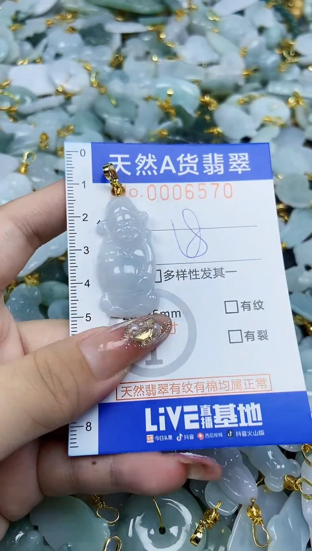 翡翠未镶嵌颈饰天然A货翡翠
