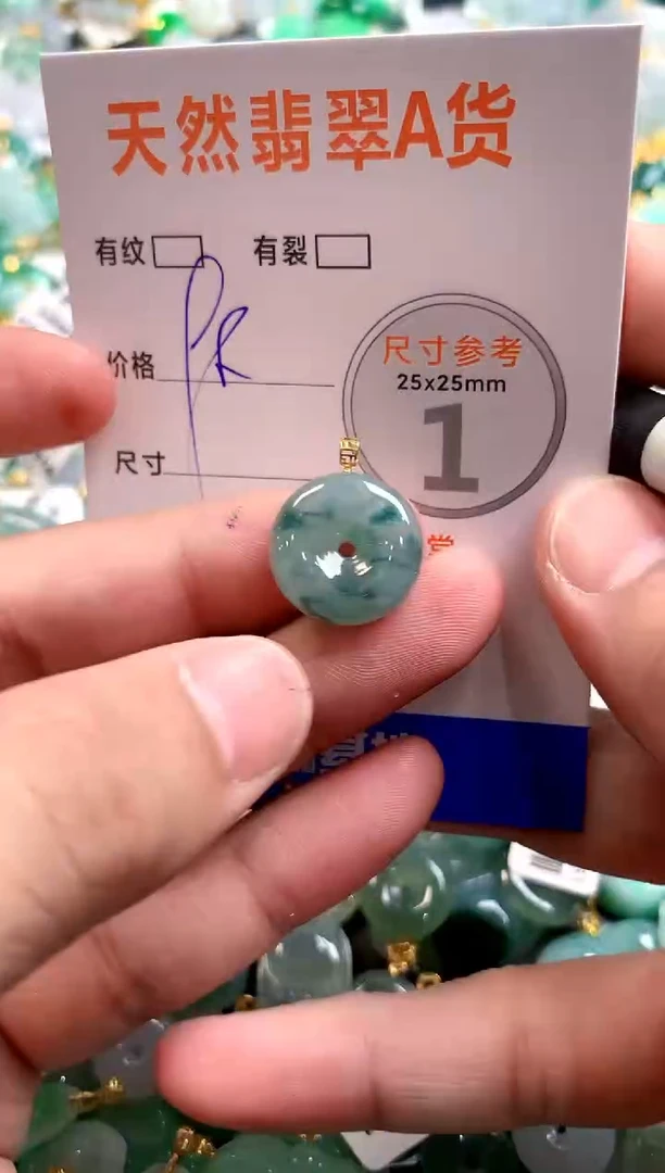 颈饰18K金镶嵌翡翠13004419