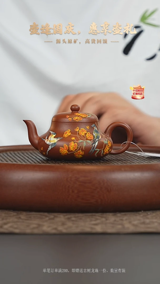茶壶紫砂7b20小煤窑朱泥君德120-130cc