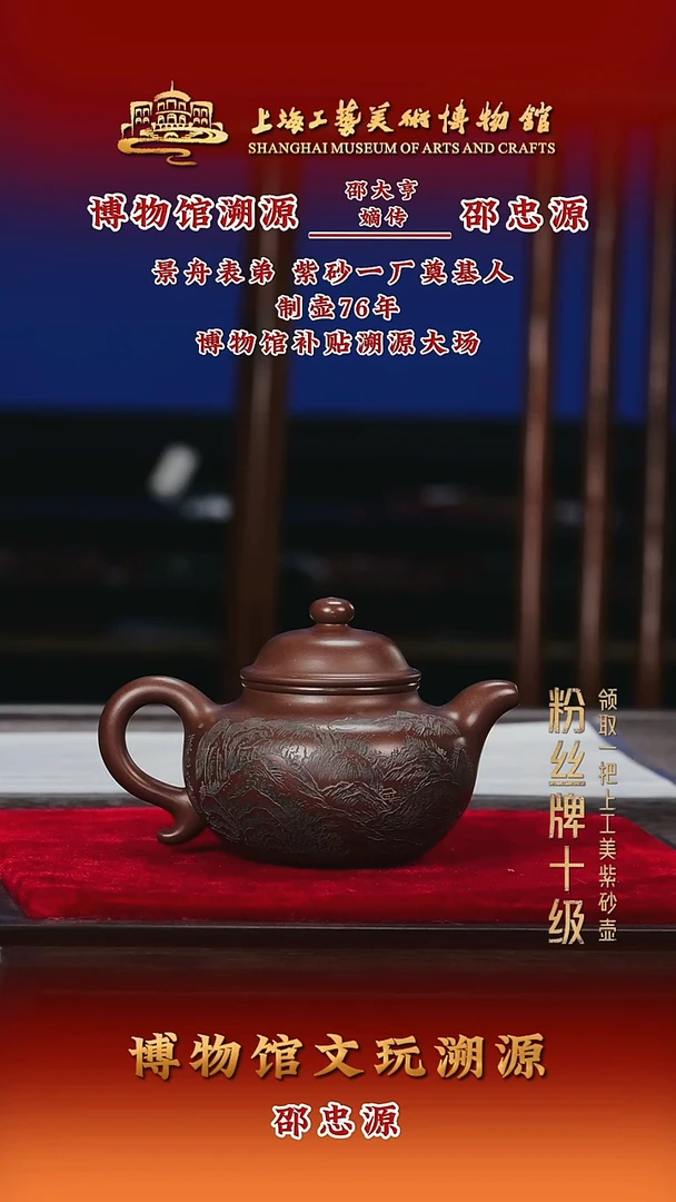 茶壶紫砂紫砂茶壶47