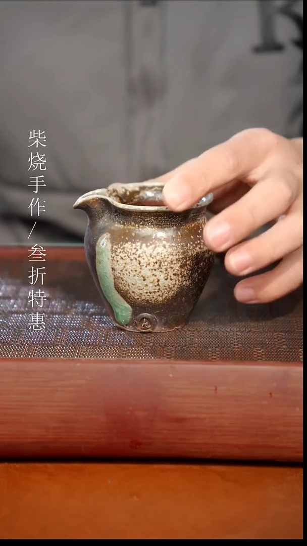 陶瓷奢瓷/瑞寅柴烧茶器（杯子）382