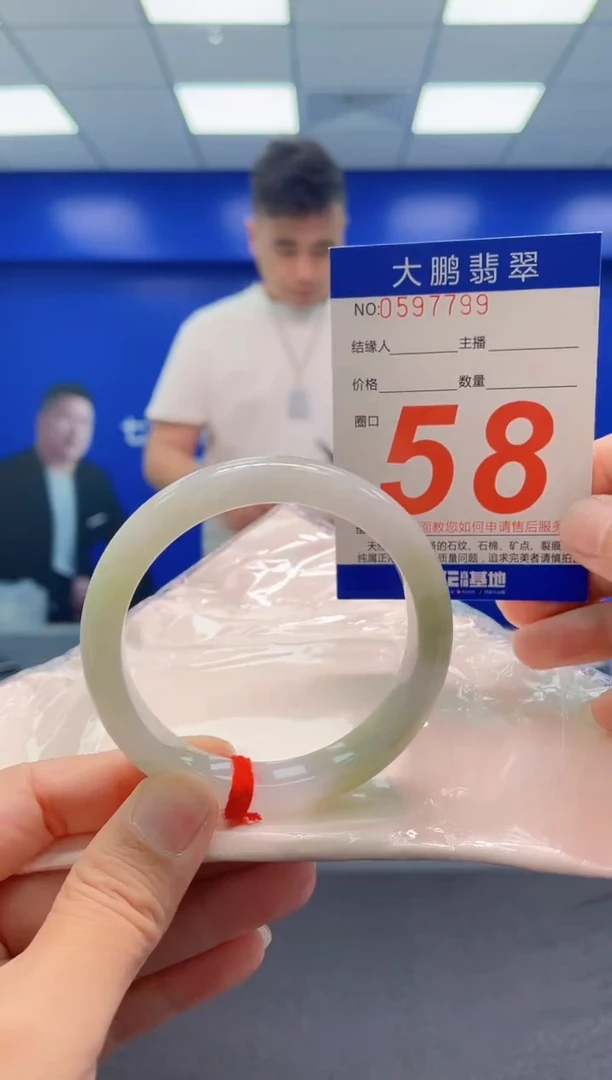 未镶嵌手镯翡翠AAAAAAAAA