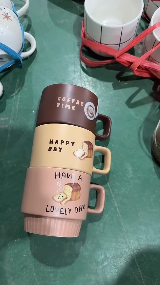 家湖高温陶瓷杯 微瑕