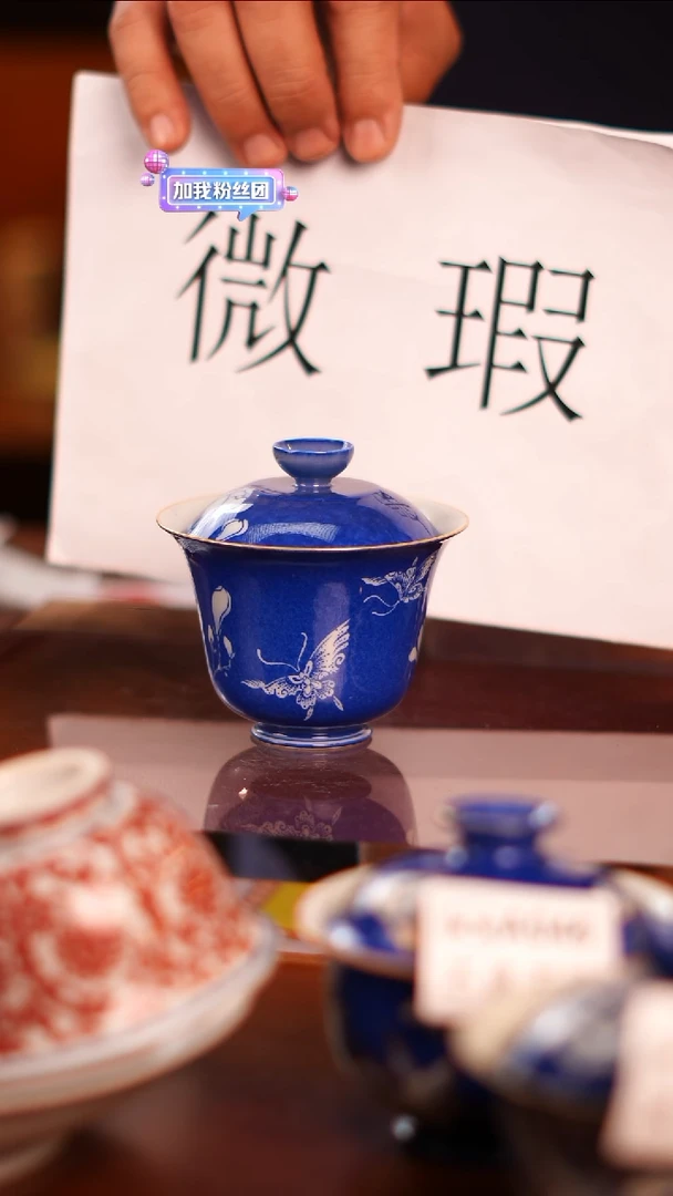 【闪购商品】 非常非常漂亮的茶器55
