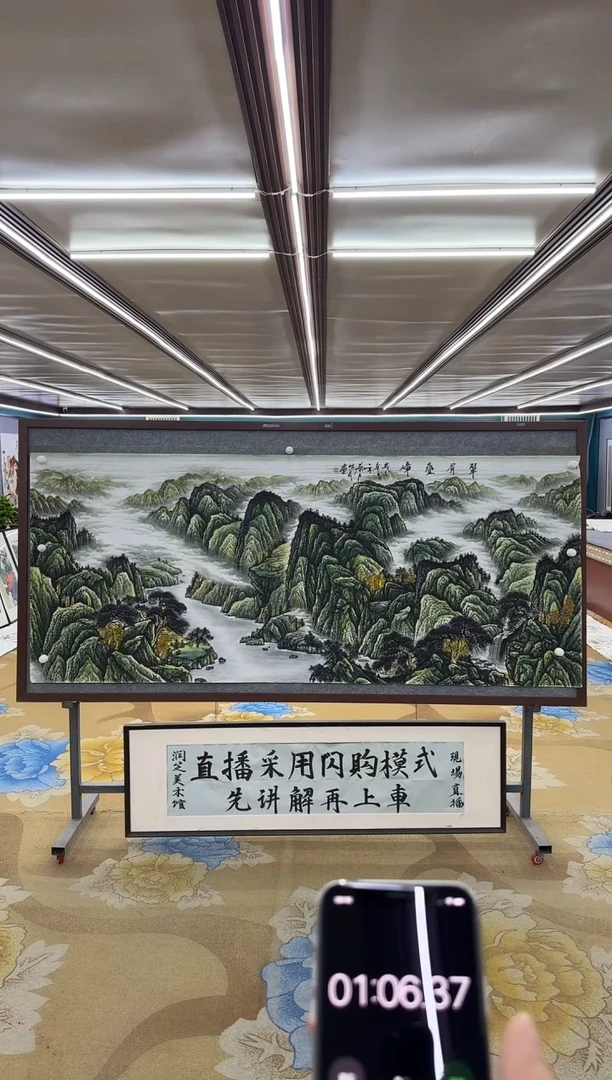 【闪购商品】绘画M邵明义-八尺-山水国画