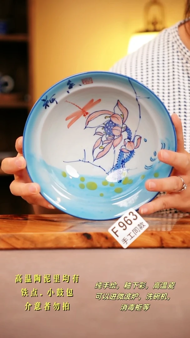 其他F963陶然集器瓷器