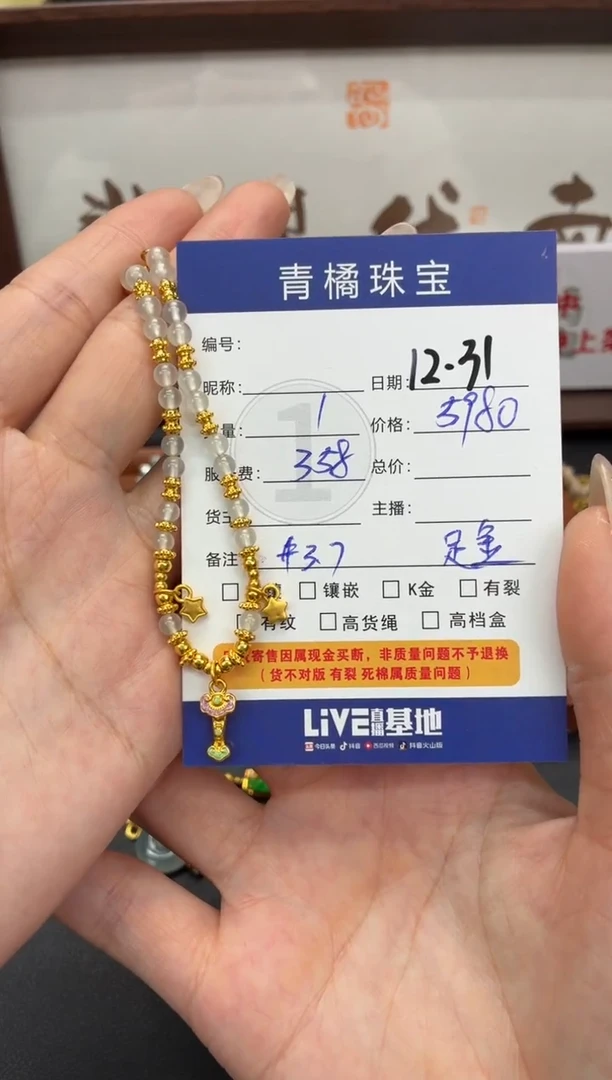 足金镶嵌手链翡翠ʕ****.A货翡翠1231025