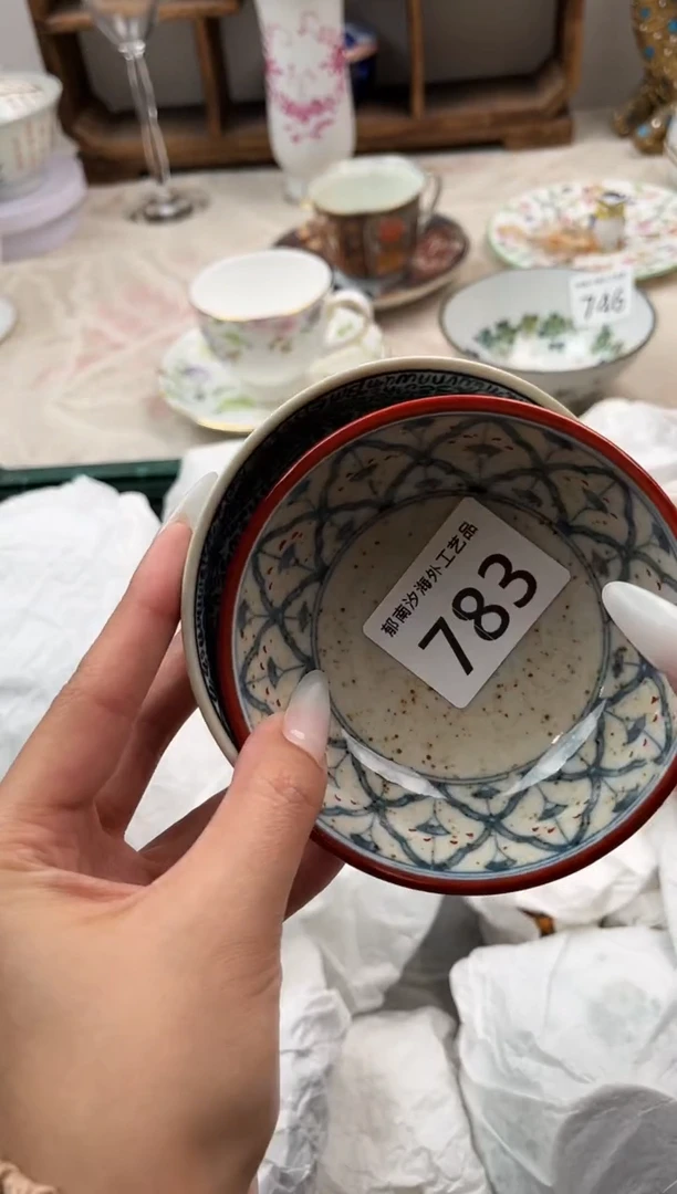 遇**好D          783