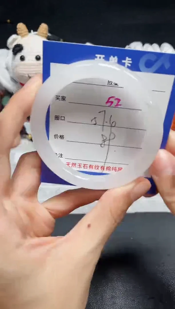【闪购商品】石英质玉手镯未镶嵌52