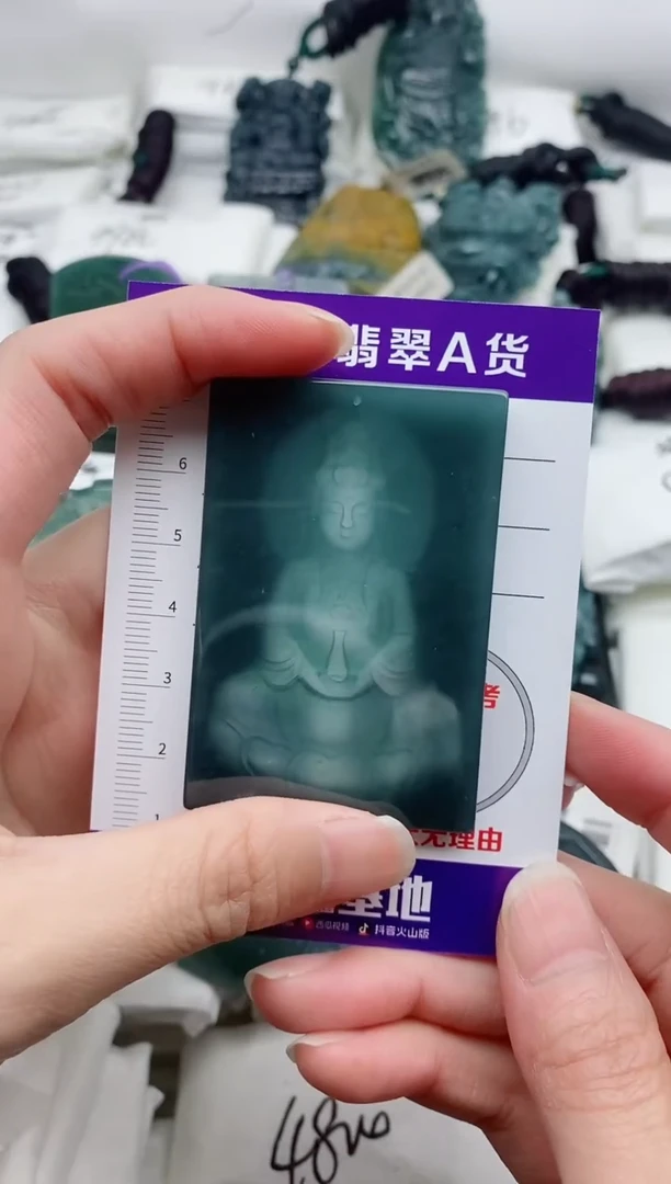 颈饰未镶嵌翡翠8