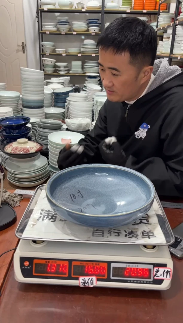 盘405号链接2只景德镇高温酒店瓷工厂库存