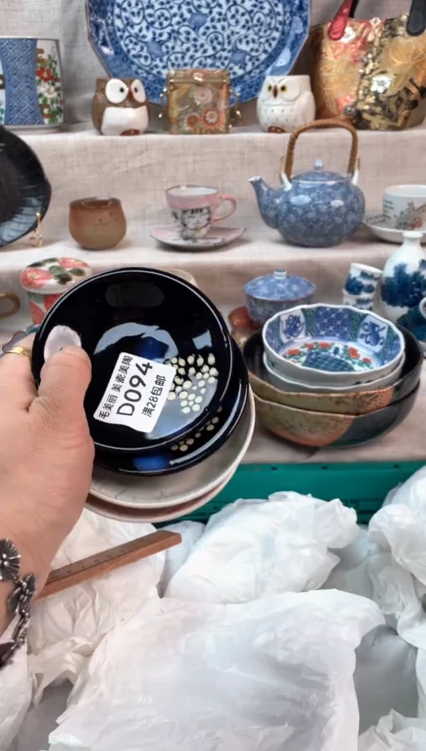 瓷片永****店094D茶具默认微瑕下单