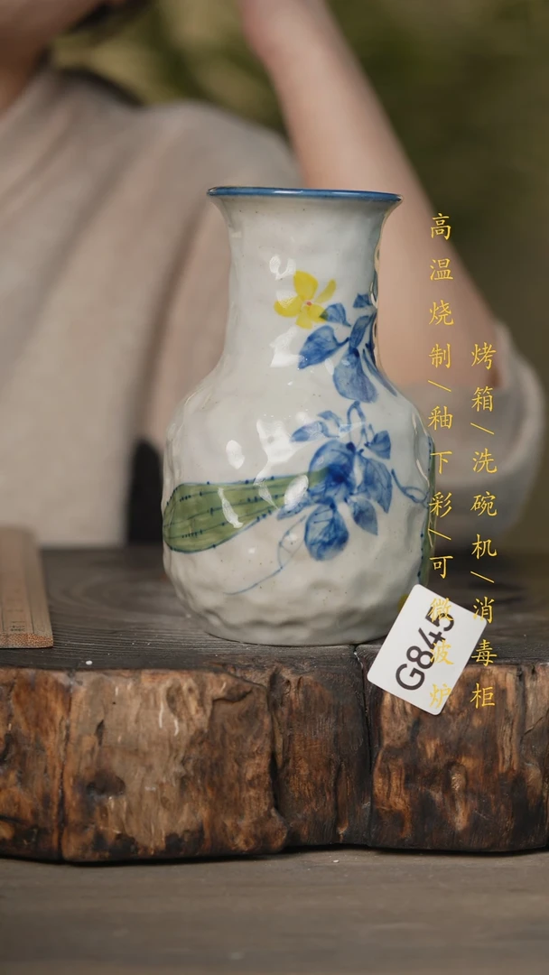 【闪购商品】瓷片景德镇高温釉下彩可微波烤箱洗碗机845