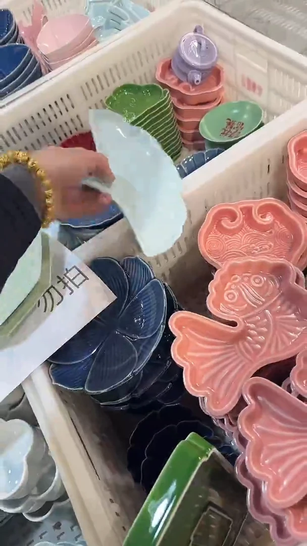 瓷片微瑕商品，介意勿拍