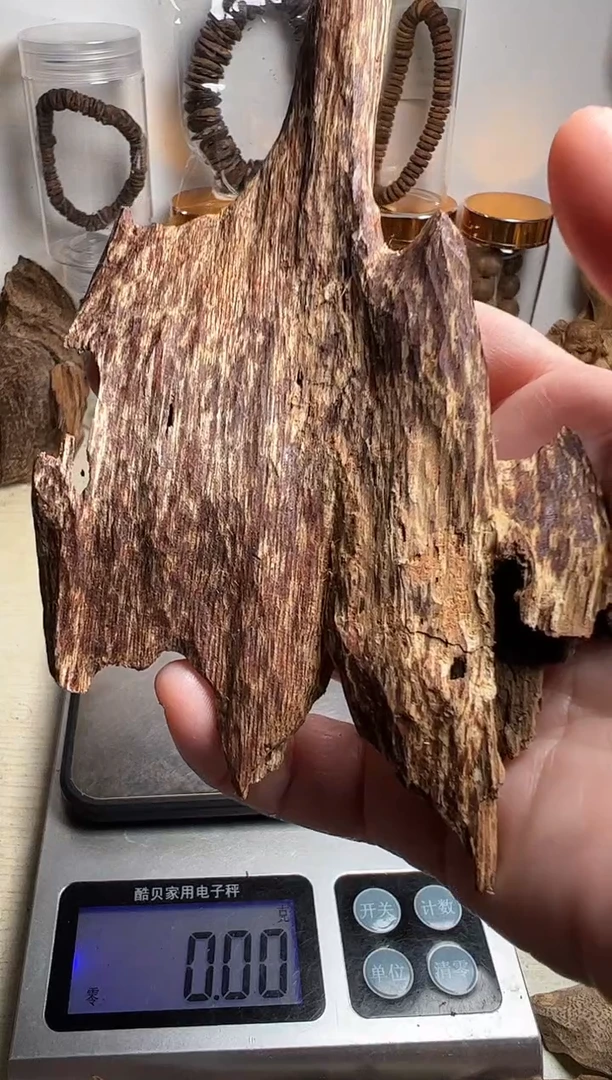 沉香沉香碎屑都蓬沉香虫漏17克