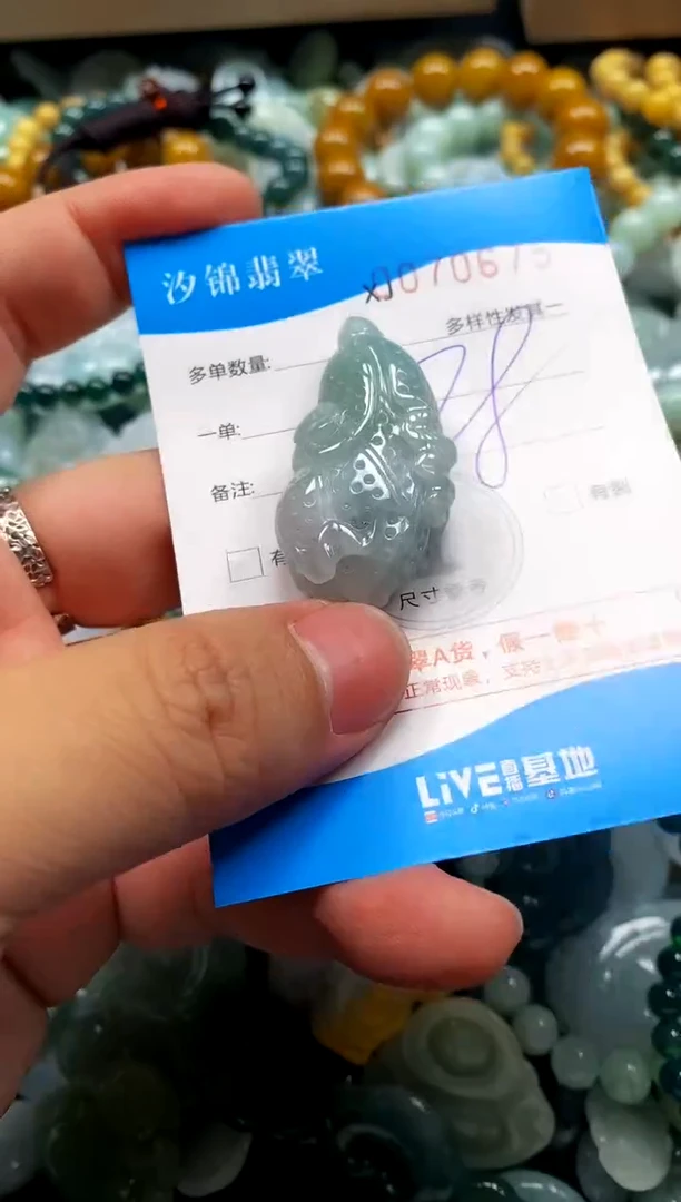 颈饰未镶嵌翡翠闪购商品0070675