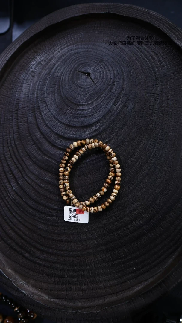 未镶嵌琥珀裸石抚顺干白花单圈（多样性发货一件）