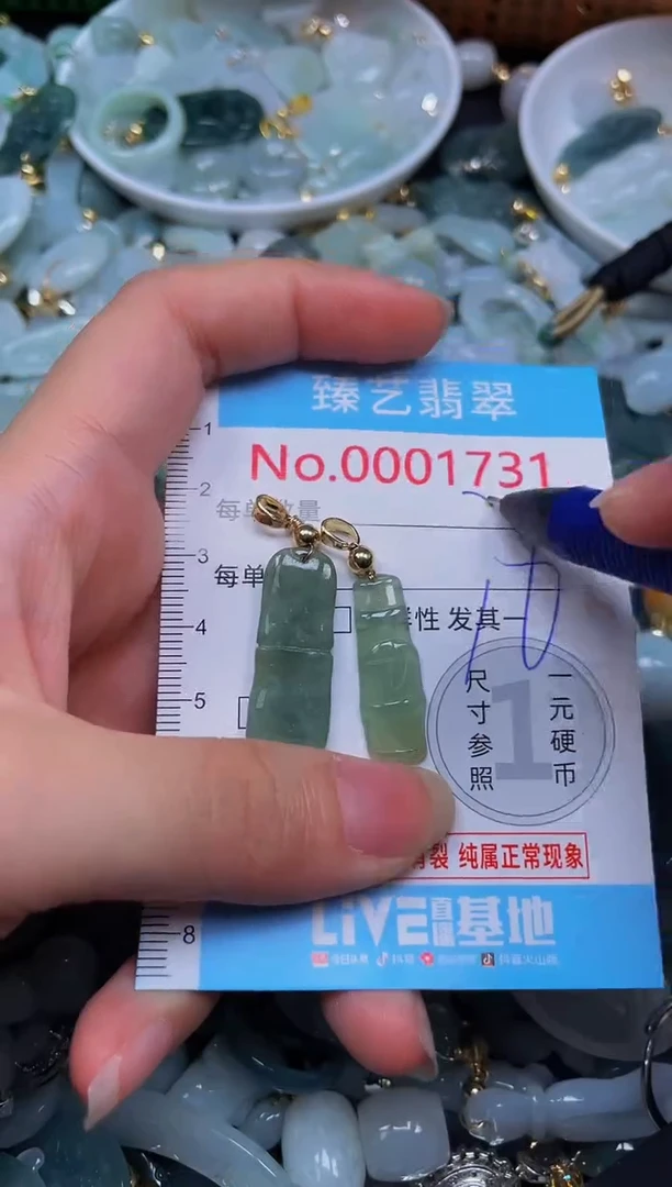 吊坠(不含链)未镶嵌翡翠1731