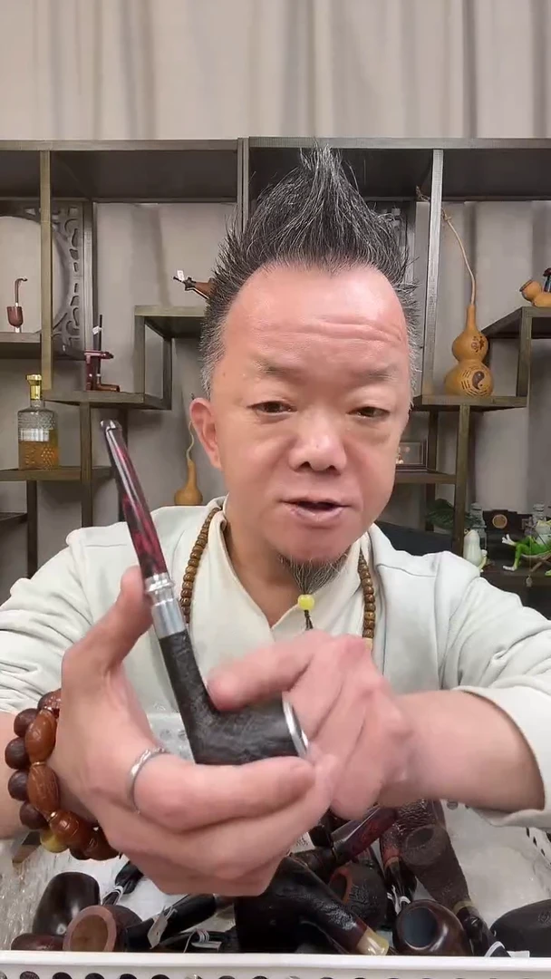 d18纯手工石楠木烟斗