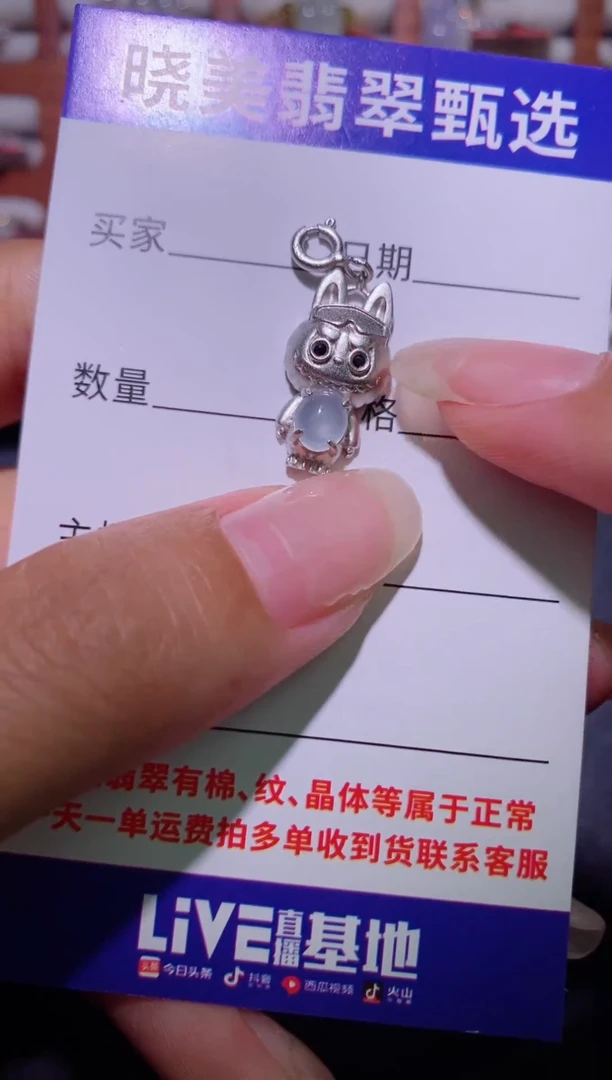 银S925镶嵌戒指翡翠..............