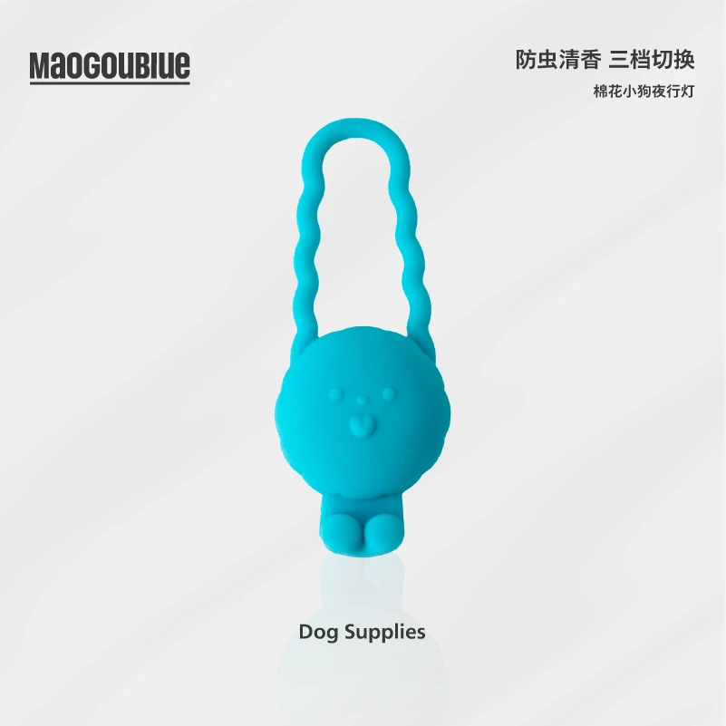maogoublue猫狗蓝狗夜行灯夜间防走失遛狗灯夜灯宠物夜行灯发光