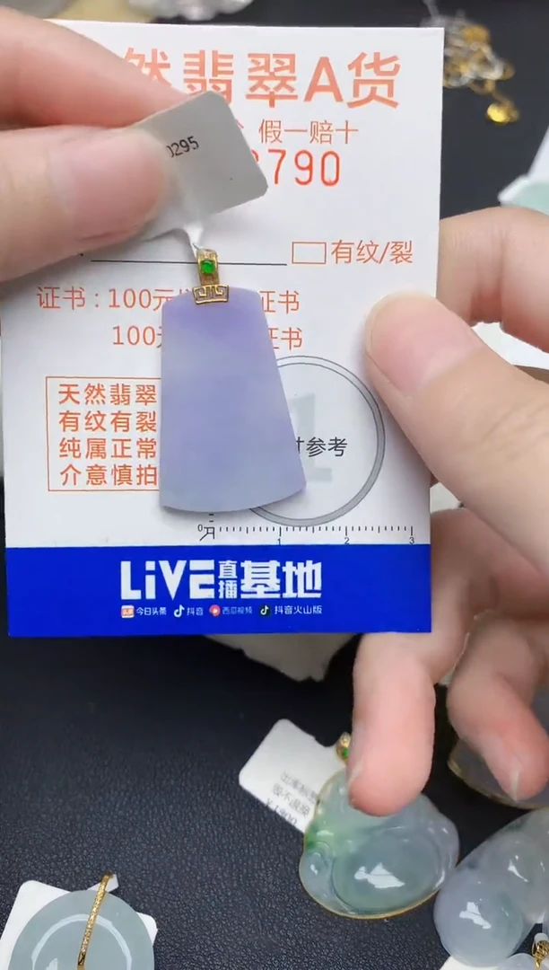 翡翠18K金镶嵌颈饰天然A货翡翠