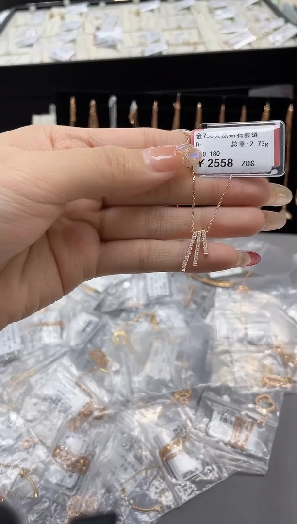 【闪购商品】钻石套链18K金镶嵌剪标签不退不换