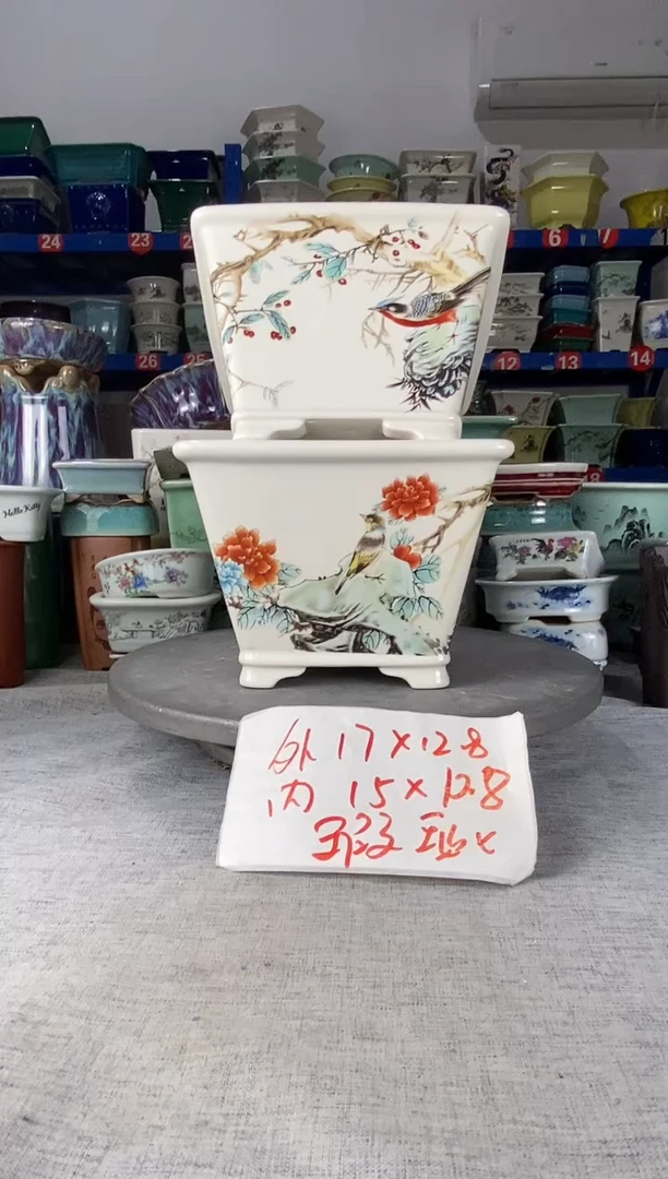 2611瑕疵两只四方