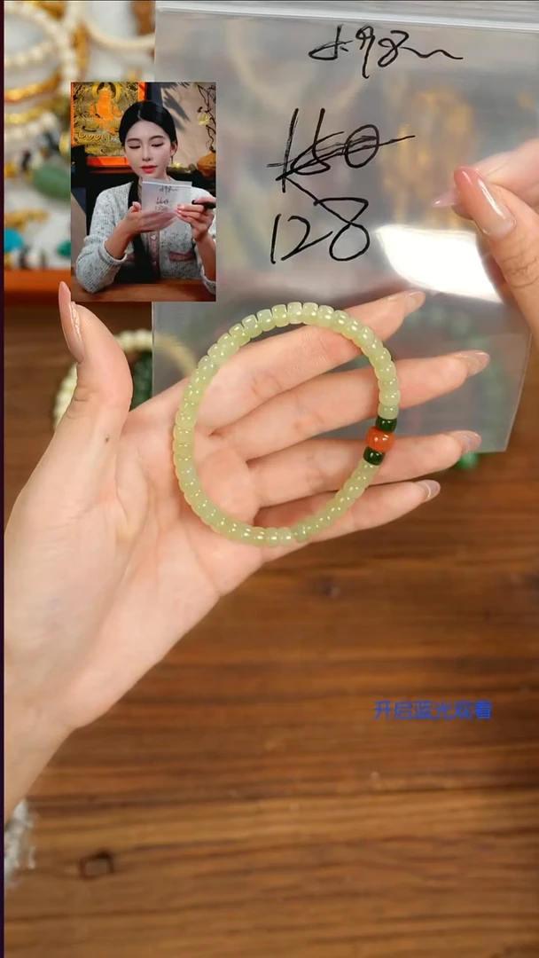 未镶嵌手串和田玉拾*山也出品