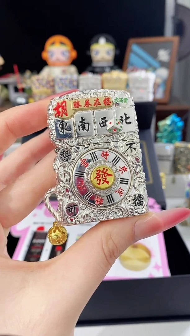 铜【仅此一单先到先得】麻将把把胡 礼盒礼袋+油x1+火石x1+礼包x1