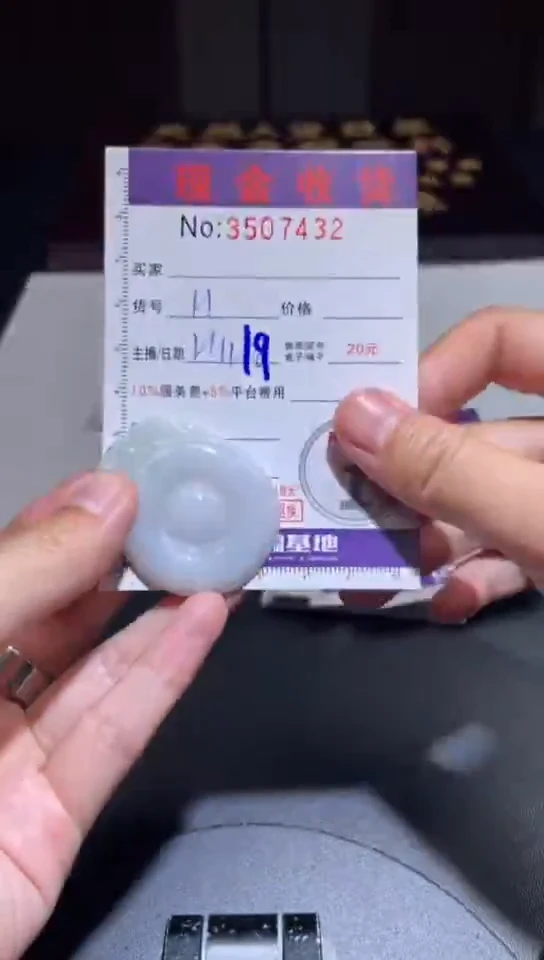 未镶嵌挂件翡翠彩*翡翠A货