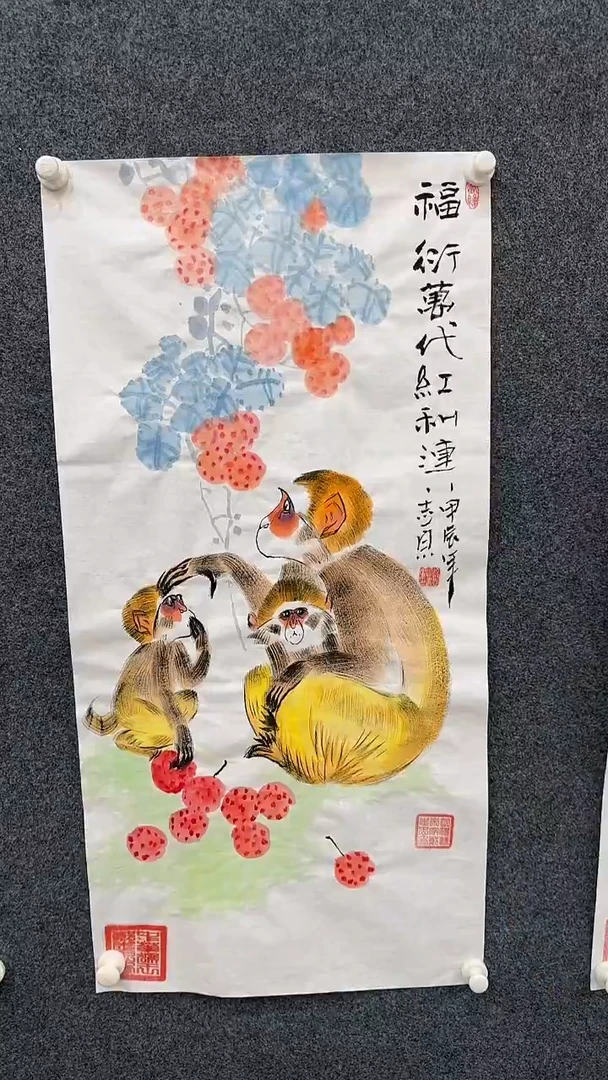 国画9.17-严选-郑志宗-三尺-福衍万代