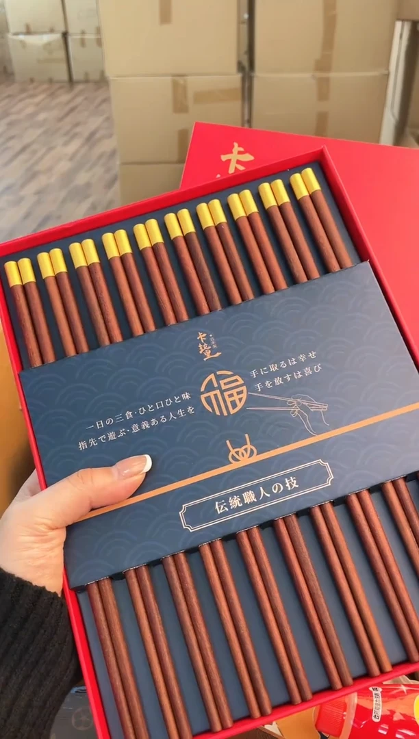 红木孤***员如图所示 米妮甄选