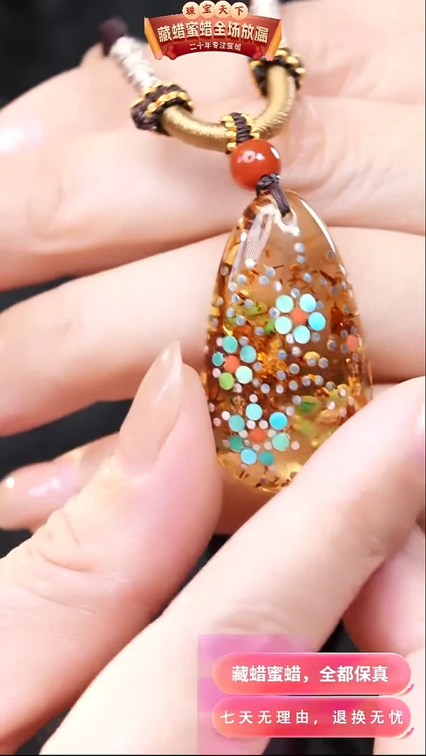 【闪购商品】琥珀颈饰未镶嵌2842天然蜜蜡琥珀假一罚四