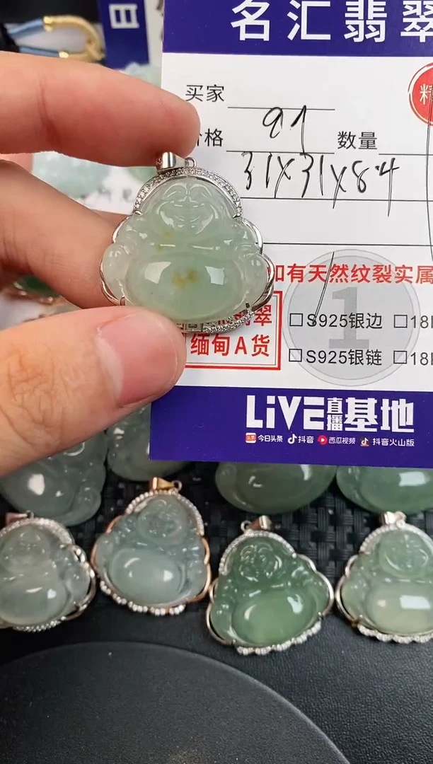 颈饰银S925镶嵌翡翠·