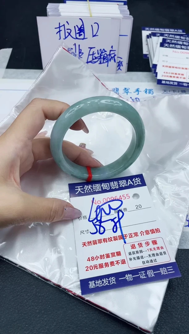 【闪购商品】翡翠手镯未镶嵌666666666666