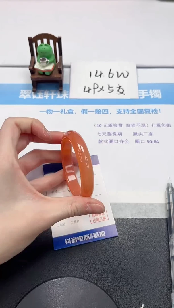 【闪购商品】石英质玉手镯未镶嵌V363-56