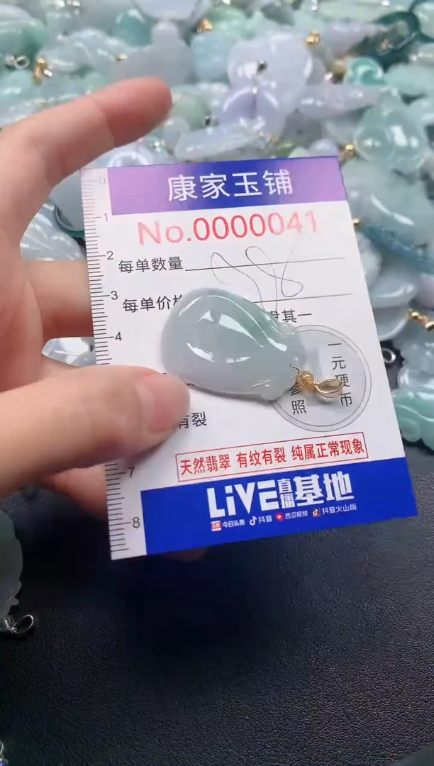吊坠(不含链)未镶嵌翡翠41