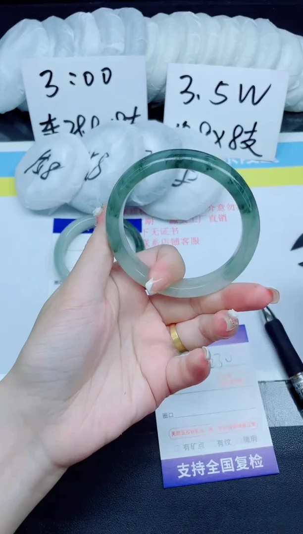 石英质玉手镯未镶嵌230-58.5