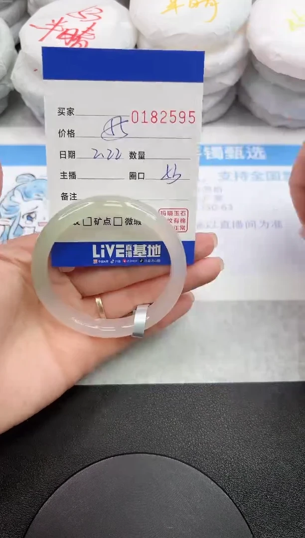 【闪购商品】玛瑙/玉髓手镯未镶嵌2595
