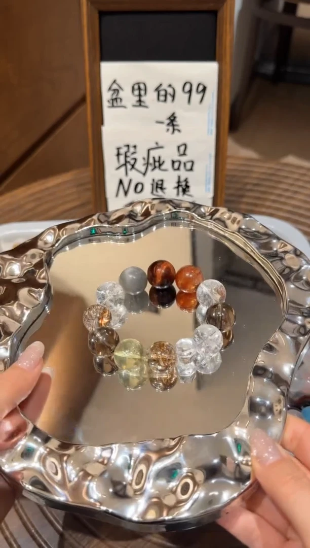 未镶嵌手串水晶） 设计款水晶手串 默认微瑕 多样性发货