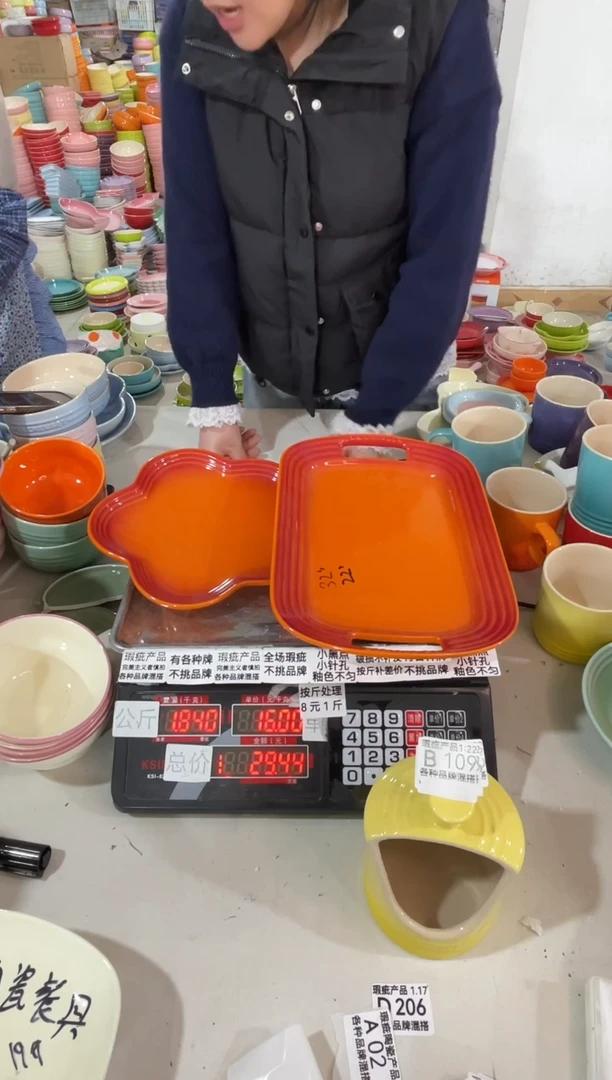 【闪购商品】其他瓷片微瑕陶瓷餐具家用B109