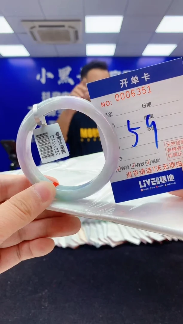 翡翠手镯未镶嵌2天然A货缅甸翡翠默认有瑕