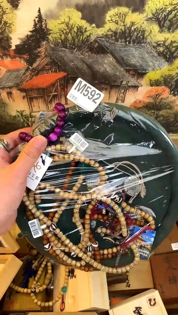 手串星月菩提M592手串多样性发一