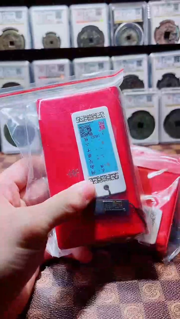 铜A713星闻德精品湖南双旗贰拾文十二枚册
