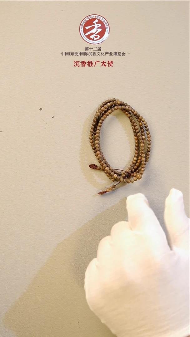沉香手串天然沉香【精品沉水】文莱3mm圆珠多圈 216颗