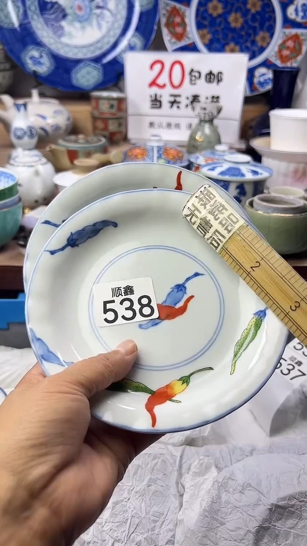 暖*顺鑫工艺品店闪购