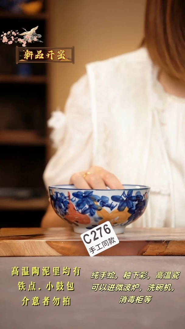 其他C276陶然集器瓷器