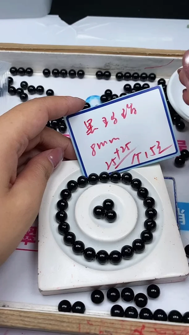 玛瑙/玉髓散珠未镶嵌B351 黑玛瑙8mm50个15元
